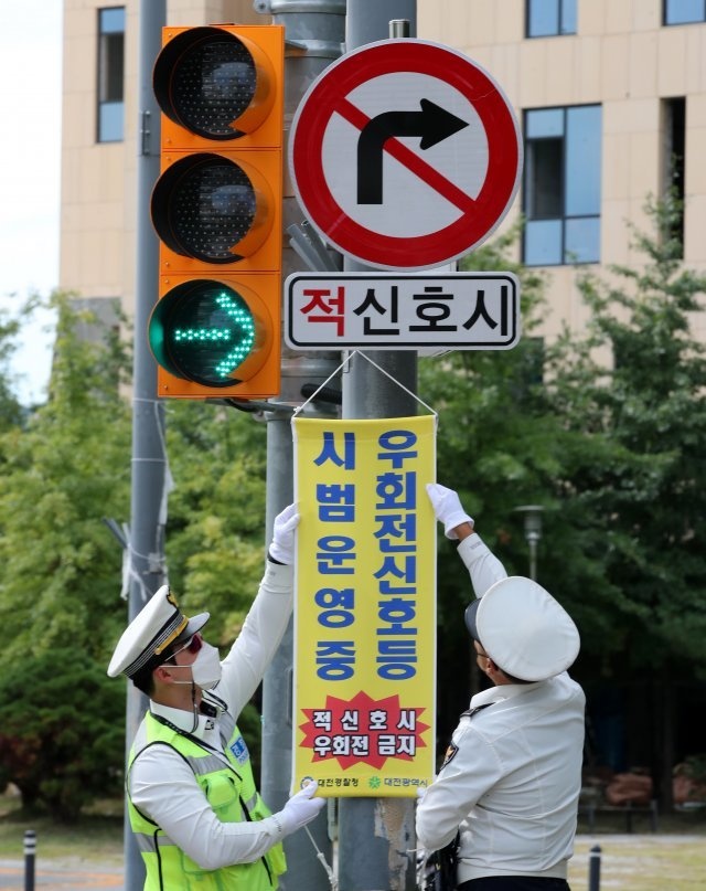 적신호시 -우회전신호등-우회전금지