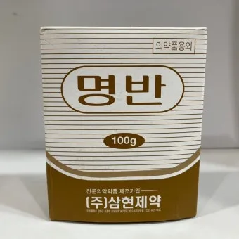 붕산의 효능과 비료 바퀴벌레 개미 퇴치법 칼슘 용도 붕사의 차이 만드는법 붕소 정보_21