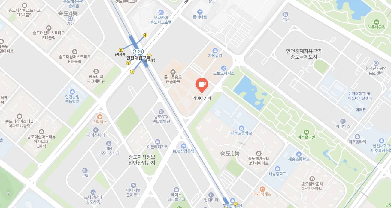 송도 가이아커피