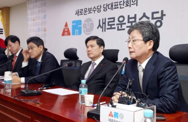 유승민 프로필