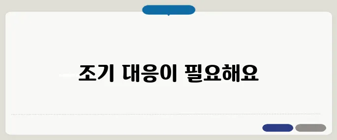 오십견 증상 초기에 잡아야 고생 안 해요