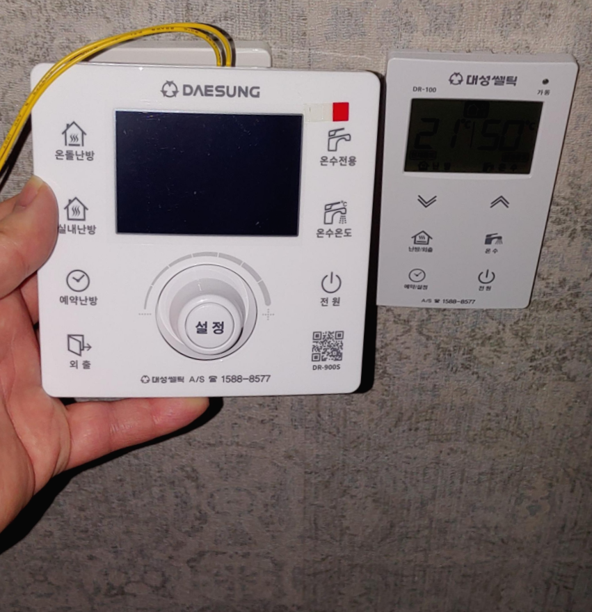 좌) 신형 대성 보일러 온도조절기 dr900s, 우) 기본형 대성 보일러 온도조절기 dr100