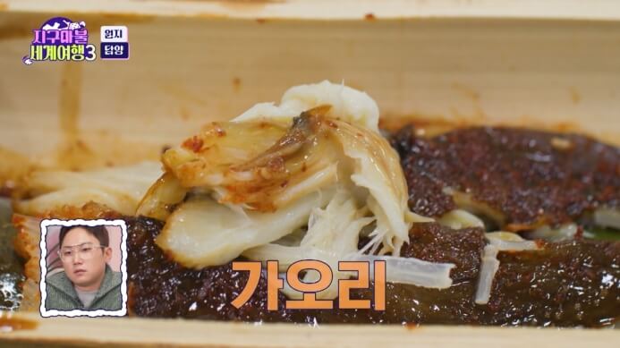 가오리