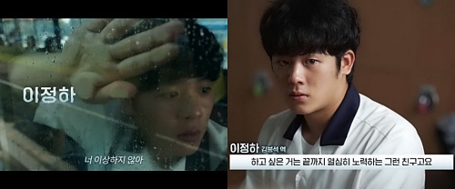 드라마-무빙-이정하