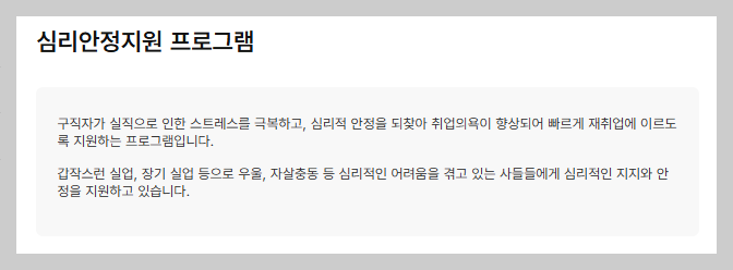 부부 동시 실업급여 수급 가능할까? 2026년 최신 기준과 주의사항 총정리