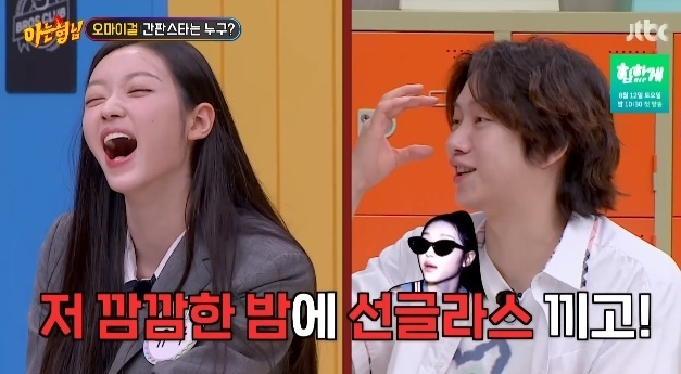 방송캡처화면