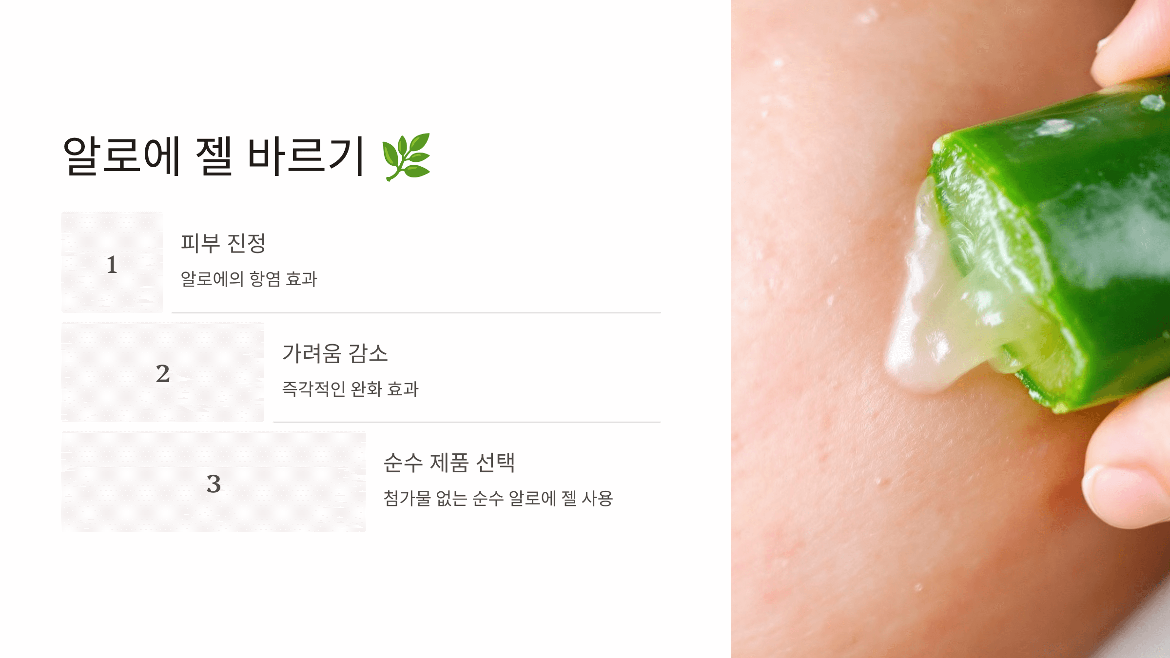 두드러기와 관련된 사진입니다.