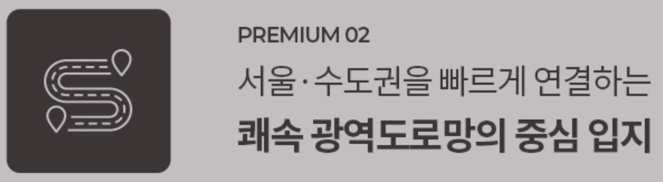 용인 둔전역 에피트 청약