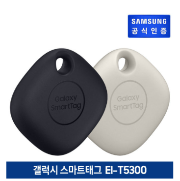 갤럭시 스마트태그 추천 EI-T5300 위치추적기
