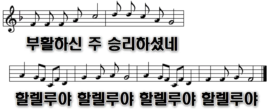 169장 사망의 권세가