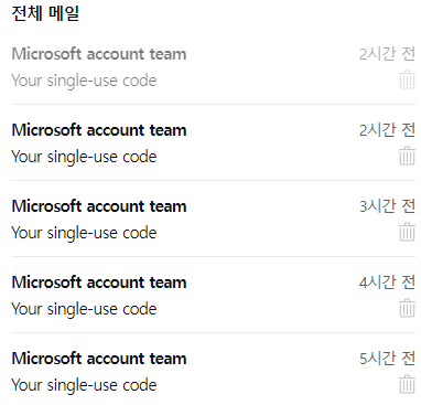 single-use-code