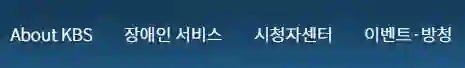 시청자 센터 위치