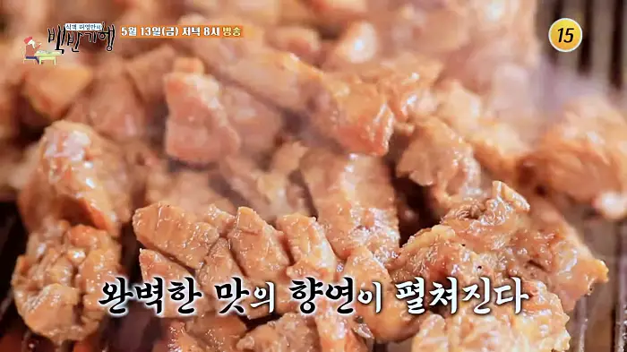 식객 허영만 백반기행 박칼린 들깨수제비, 시래기 들깨된장국, 갓 머위 매실 장아찌, 과일 발효액으로 숙성시킨 숯불구이 돼지갈비 전북 완주 소양 노포 맛집 소개