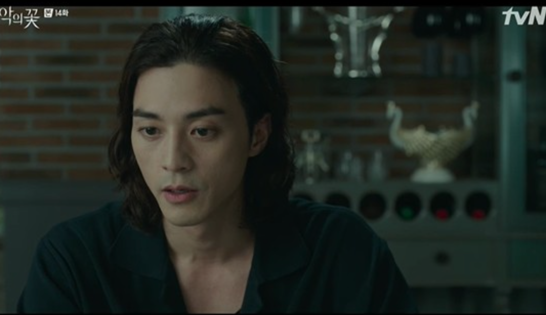 드라마 악의 꽃