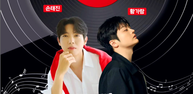 묵호 도째비 페스타