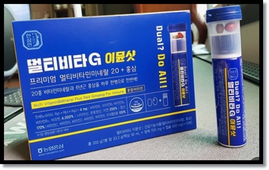 편의점 에너지샷 멀티비타민샷 '멀티비타G 홍삼샷 이뮨샷': 성분, 효능 효과, 복용법 가격 분석
