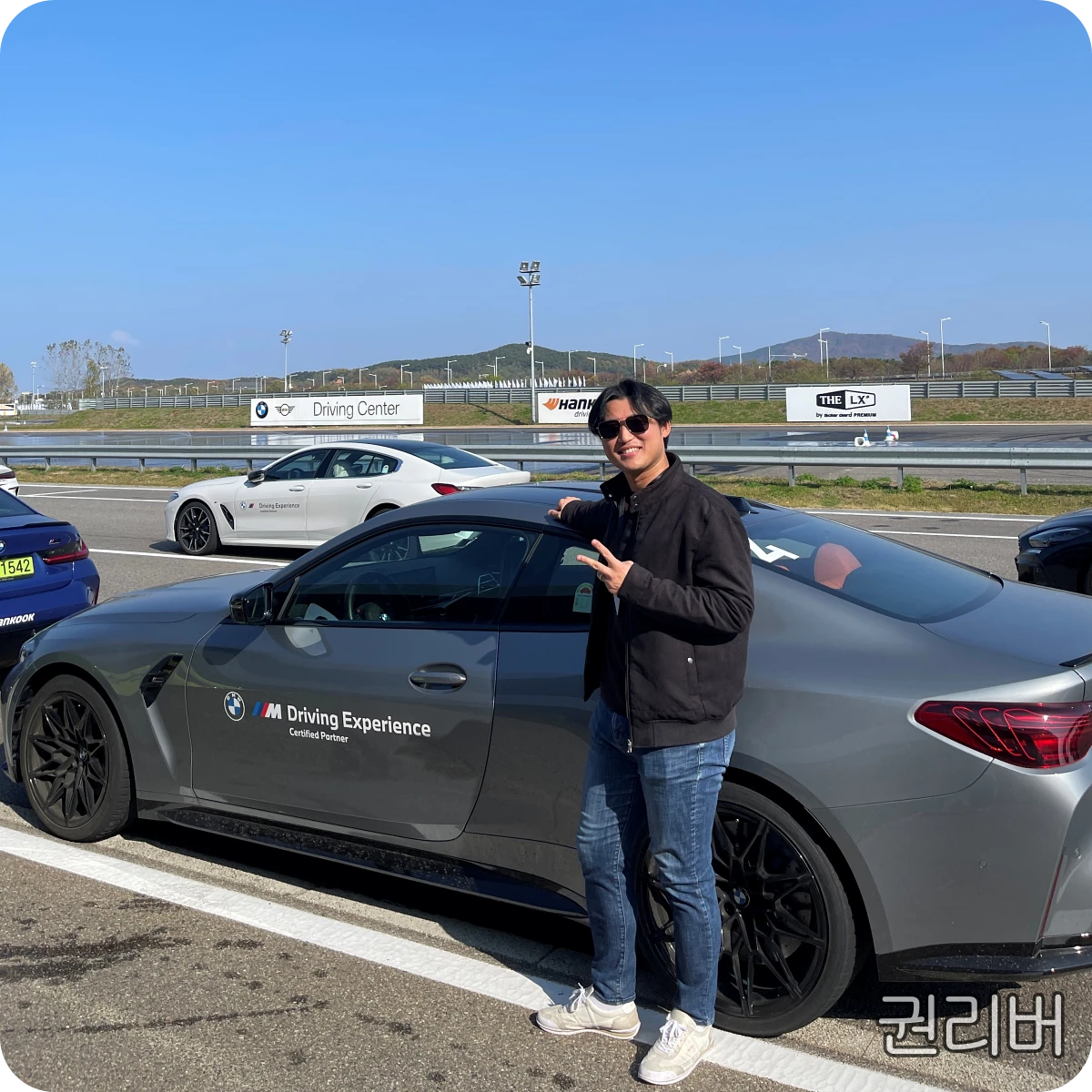 M4-테스트-드라이브