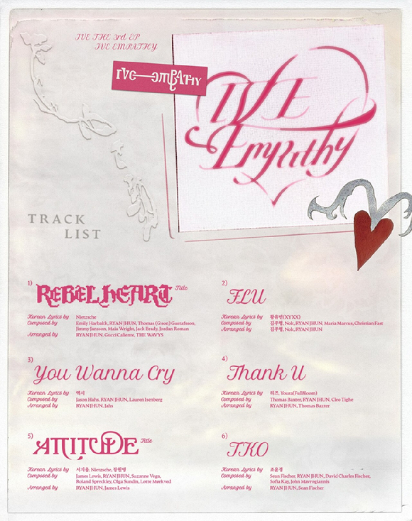 아이브 EP 앨범 '아이브 엠파시(IVE EMPATHY)' 트랙리스트 [사진=스타쉽엔터테인먼트]