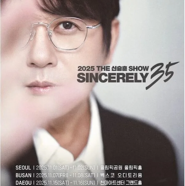 발라드황제 신승훈 10년만 컴백! 정규12집 완전정복