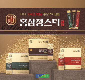 홍삼 제품 브랜드 추천