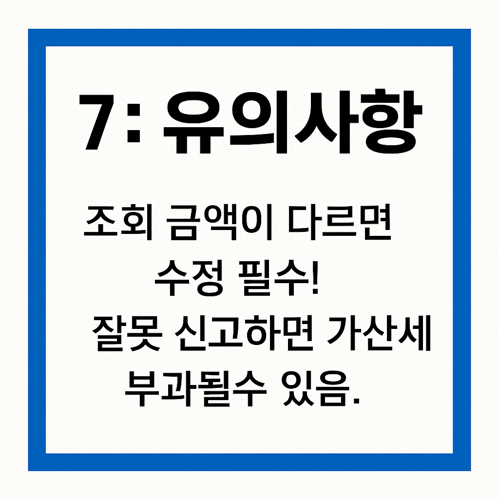 원클릭환급서비스