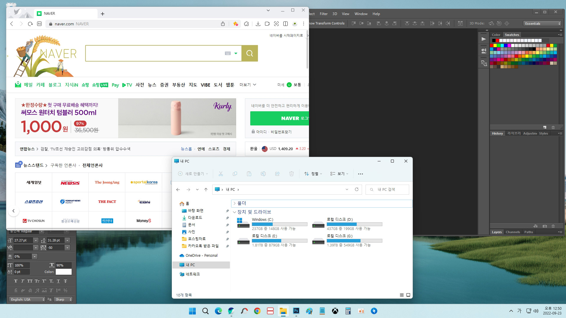 윈도우 창 띄우기