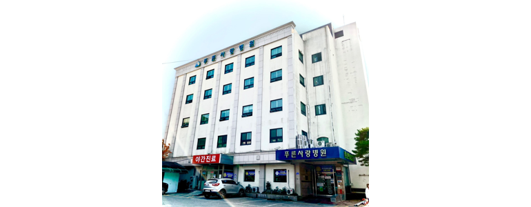 영월군 가정의학과