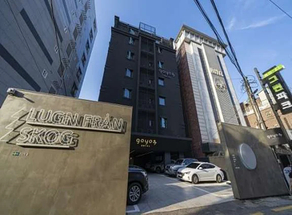 더휴식 고요37호텔 오산점