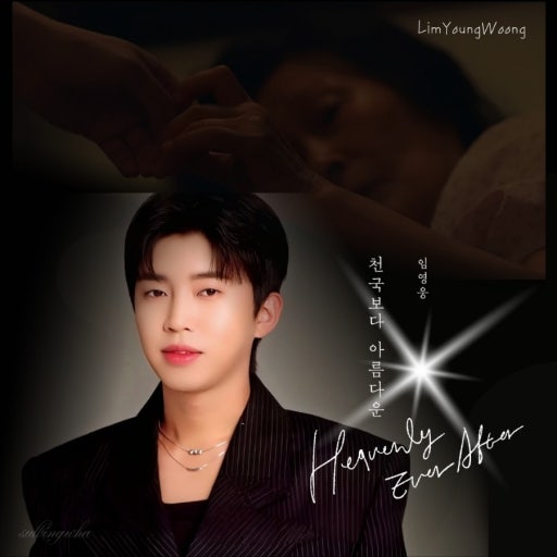 임영웅 컴백 _ '천국보다 아름다운' 이 특별한 이유!