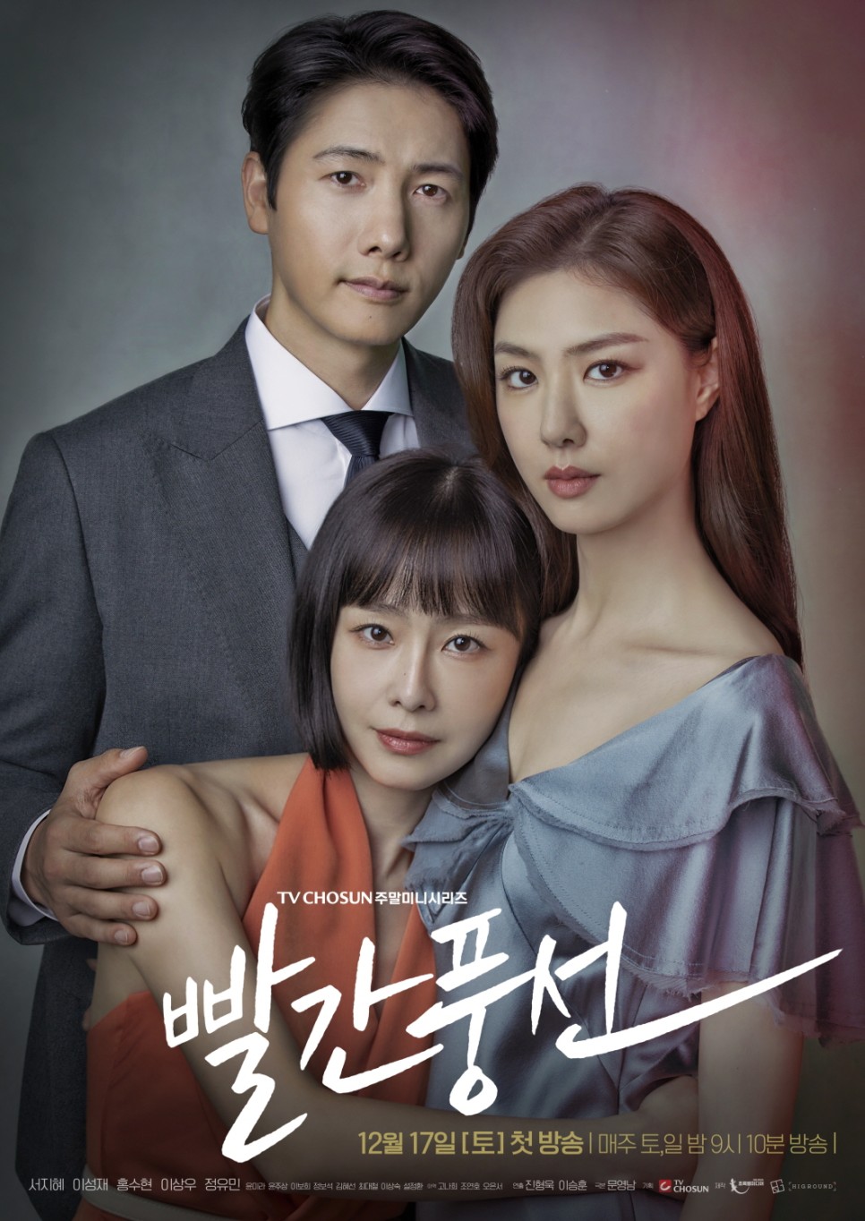빨간풍선