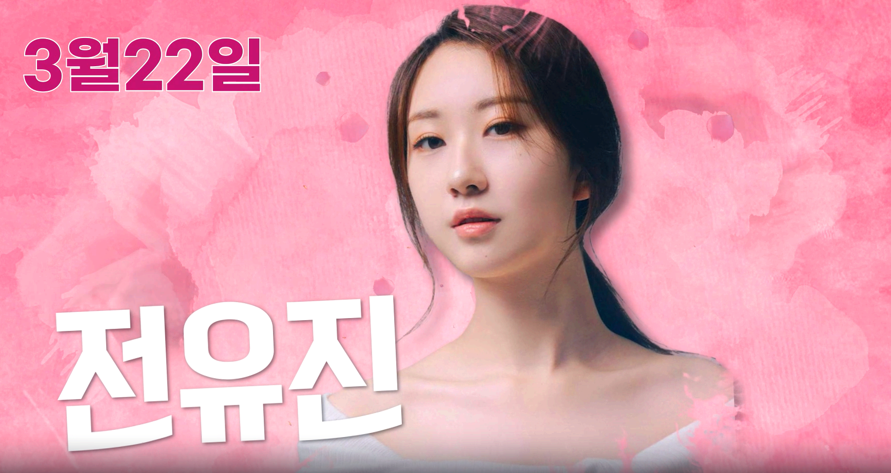 여수 영취산 진달래축제