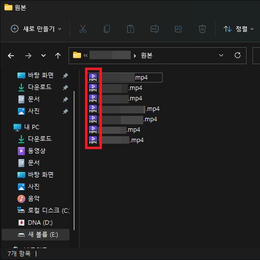 팟플레이어