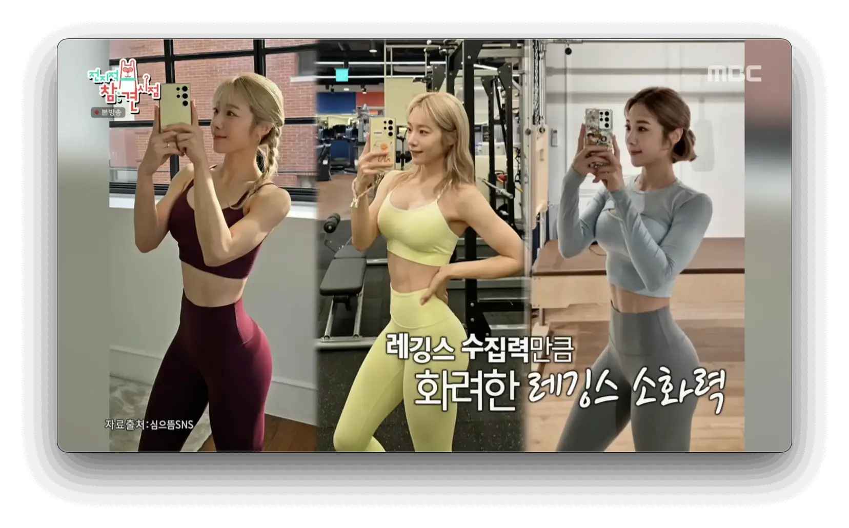 전참시 심으뜸 정제승 두루미분식