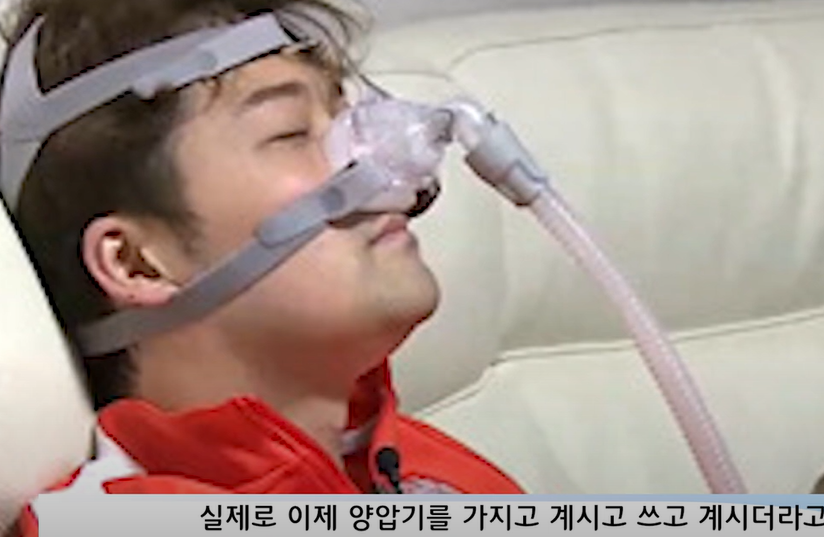 전현무씨 양압기 사용 모습