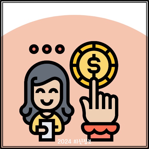 입학준비금 신청 사이트 