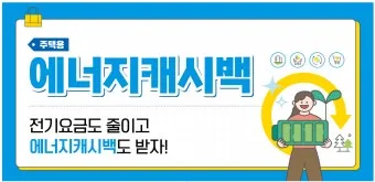 원할한 원활한 중 바른 표현은 무엇인지 자료집_16