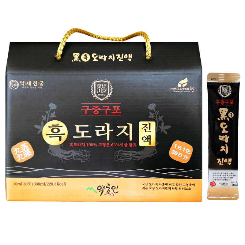 겨울 차 상차림