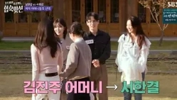 합숙맞선 김태인 논란 (+합숙맞선 김태인 의혹 나이 직업 인스타)