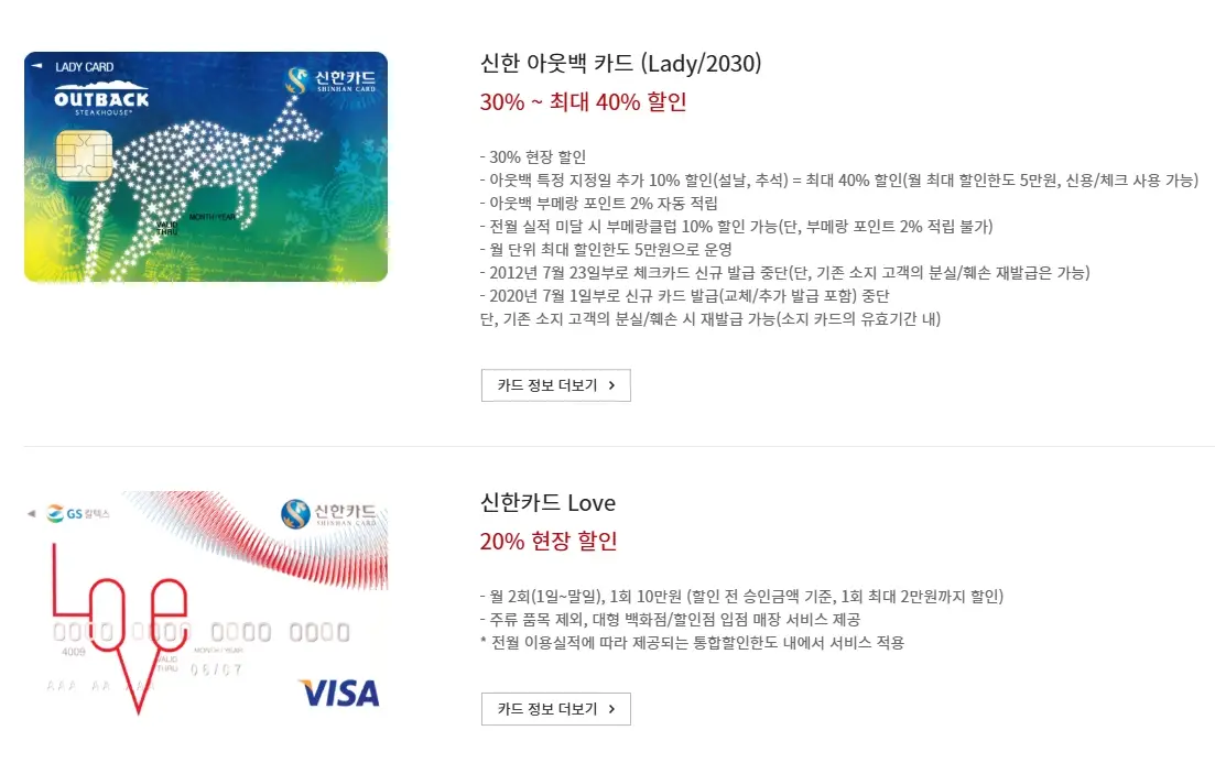 2025-아웃백-할인