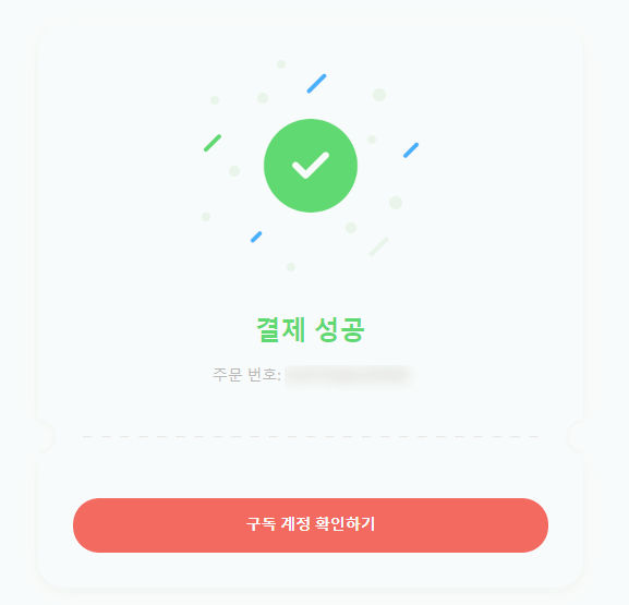 겜스고 쿠폰 프로모션 코드 KUHMH