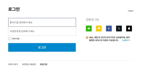 KBS 수신료 납부 거부 온라인 신청 하는 방법