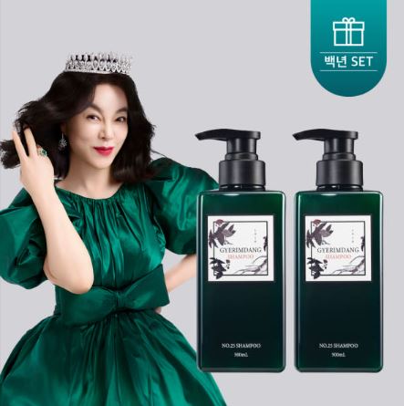 최화정-탈모샴푸-계림당-샴푸