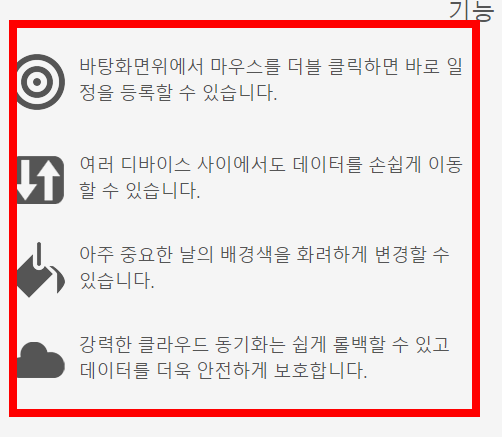 무료 바탕화면 달력