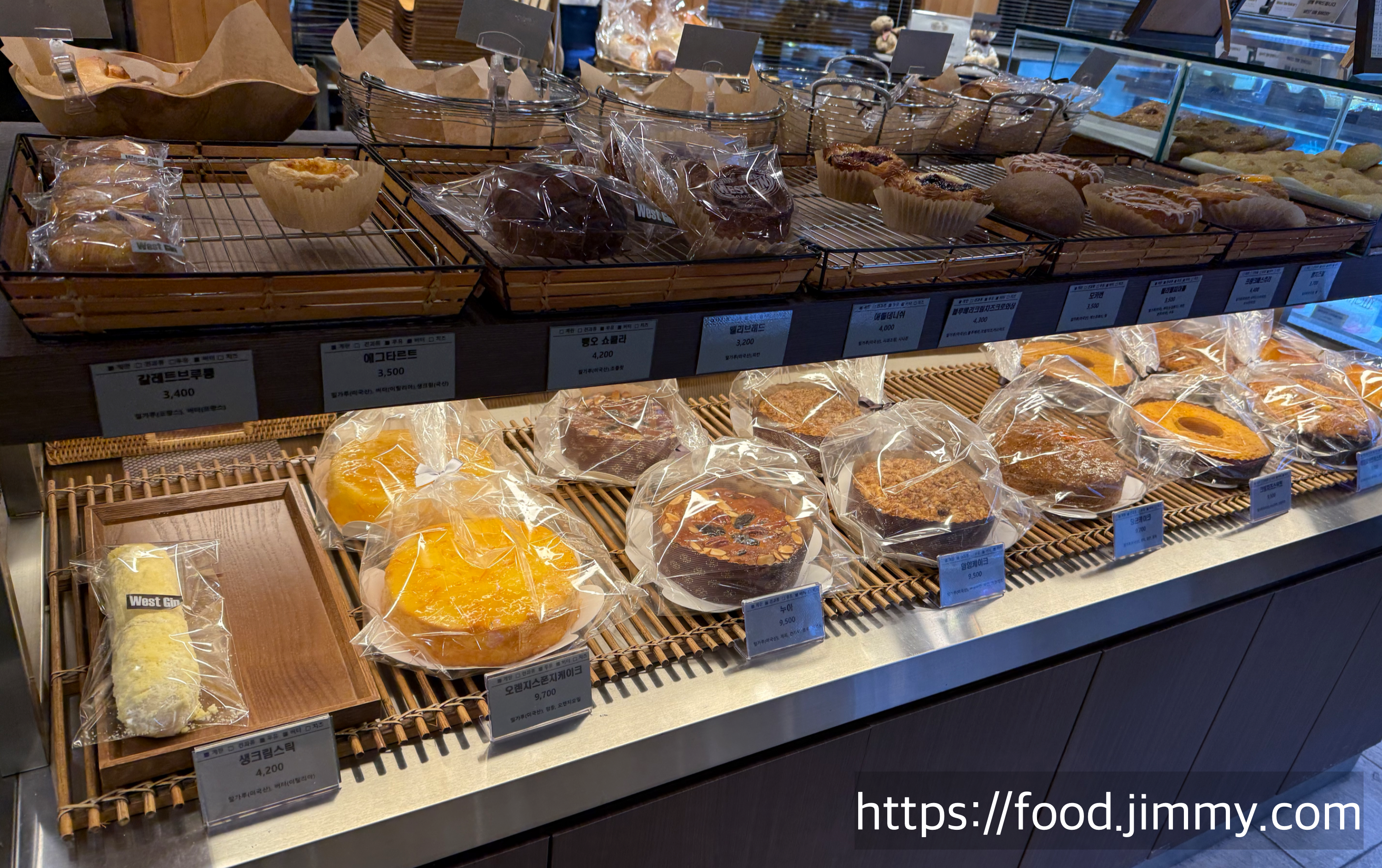 웨스트진 베이커리 행신본점
