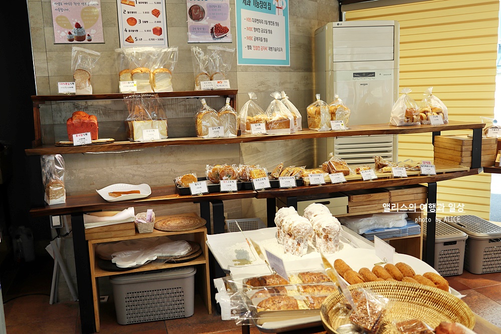 부산 남천동 빵지순례 베이커리 추천, 시엘로 과자점