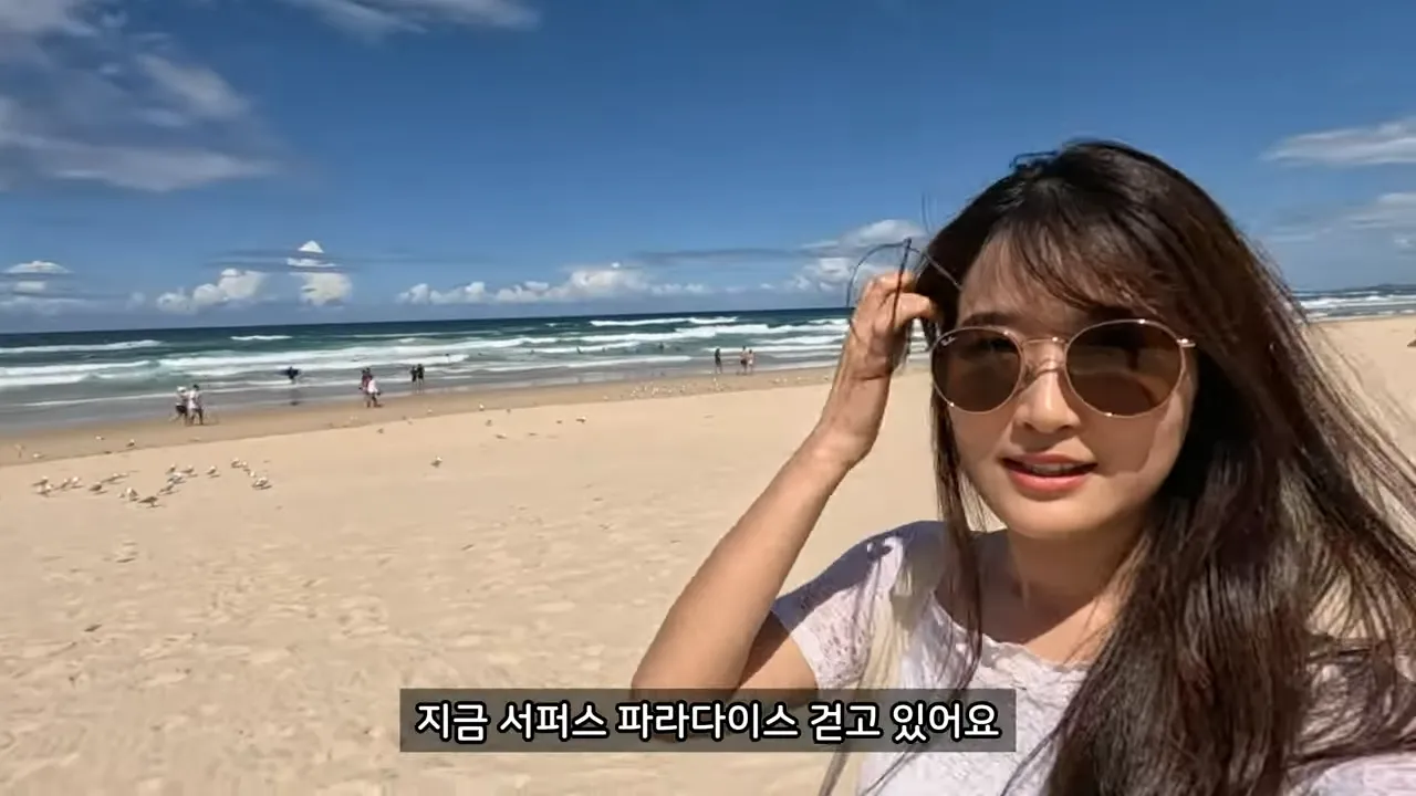 호주여행