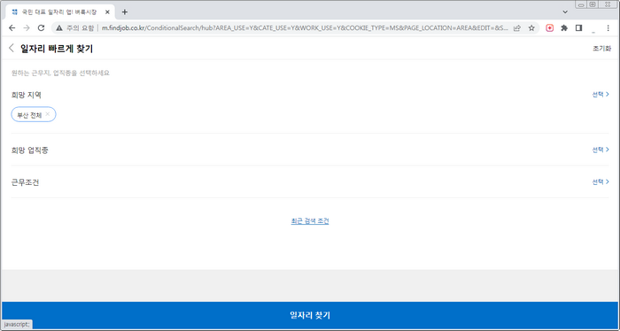 부산지역-필터
