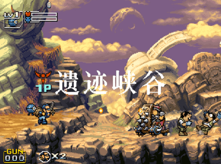 데몬프론트-오락실게임-시작-화면