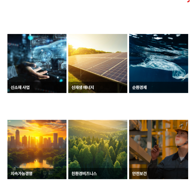 고려아연 홈페이지