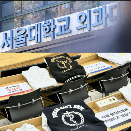 의대신입생에게휴학종용-썸네일